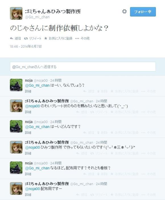 himitsu1.jpg