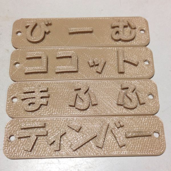 nowai3d6.jpg